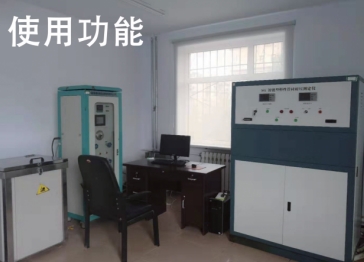 使用功能檢測(cè)